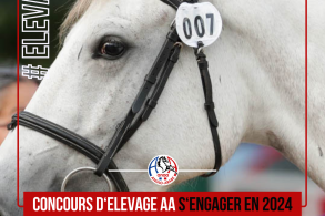 S'engager en concours...